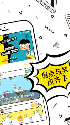 蜜蜂说手机软件app截图