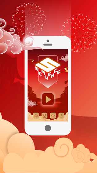 S.S手游app截图