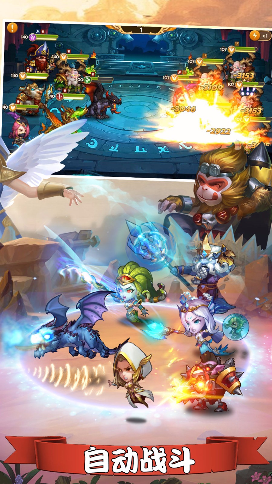 传奇召唤师手游app截图