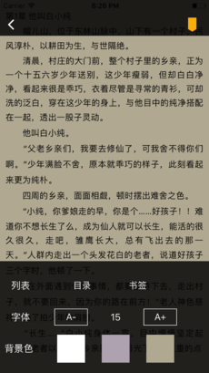 云中书屋手机软件app截图