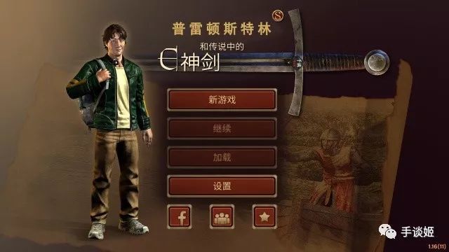 普雷顿斯特林手游app截图