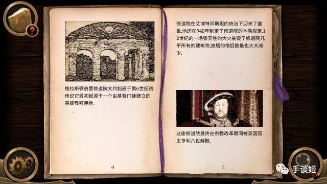 普雷顿斯特林手游app截图