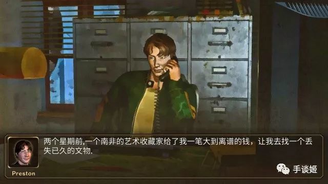 普雷顿斯特林手游app截图