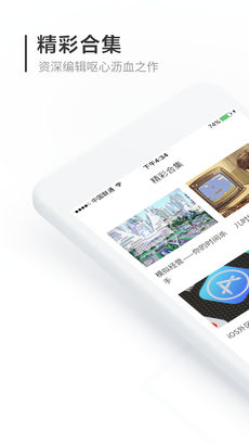 猫爪手机软件app截图