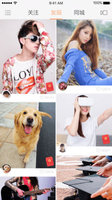 八卦小视频手机软件app截图