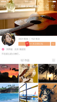 八卦小视频手机软件app截图