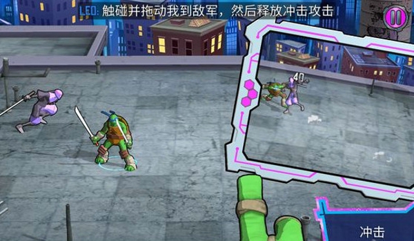 忍者神龟：电门 汉化版手游app截图