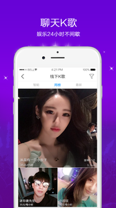 全民玩手机软件app截图