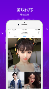 全民玩手机软件app截图