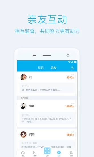 有品魔秤手机软件app截图