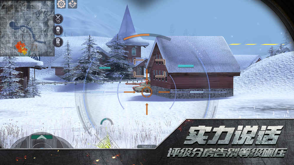 代号：铁甲雄狮手游app截图