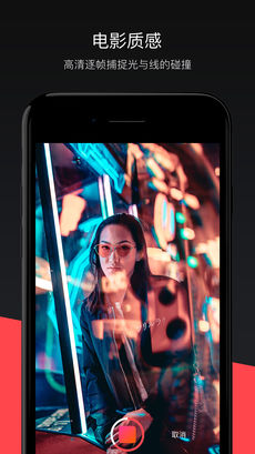 MixV手机软件app截图