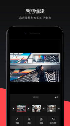 MixV手机软件app截图