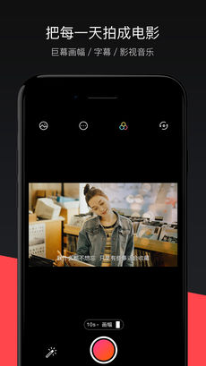 MixV手机软件app截图