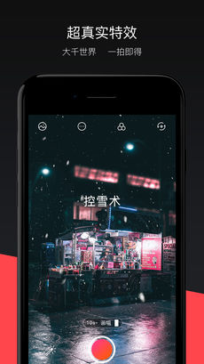 MixV手机软件app截图