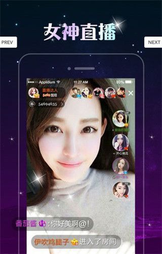 紫爱云播手机软件app截图