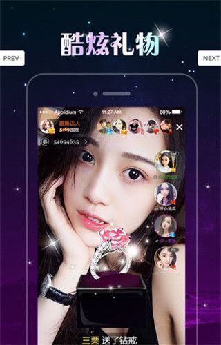 紫爱云播手机软件app截图