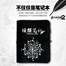 唐人街探案2之侦探笔记手游app截图