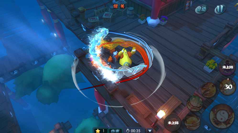 功夫大黄豆手游app截图
