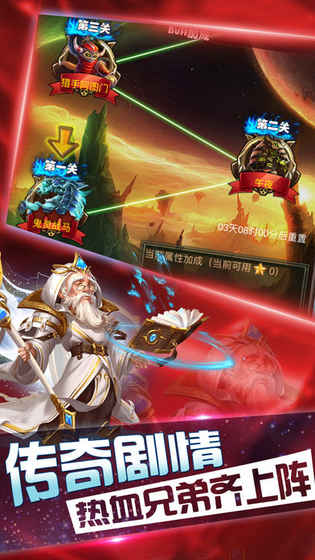 暗黑奇迹挂机手游app截图