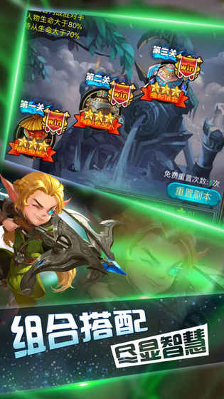 暗黑奇迹挂机手游app截图