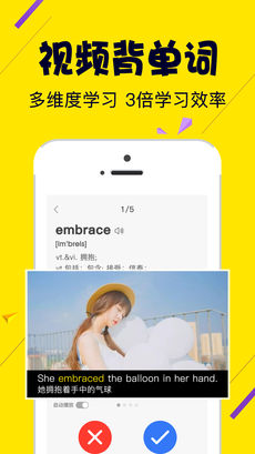 傻瓜英语手机软件app截图