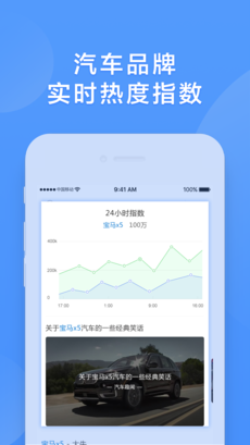 搜修车手机软件app截图