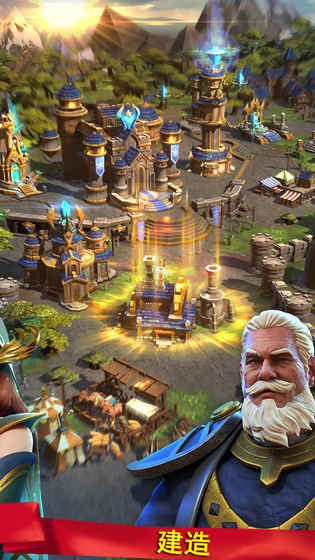 战争世纪手游app截图