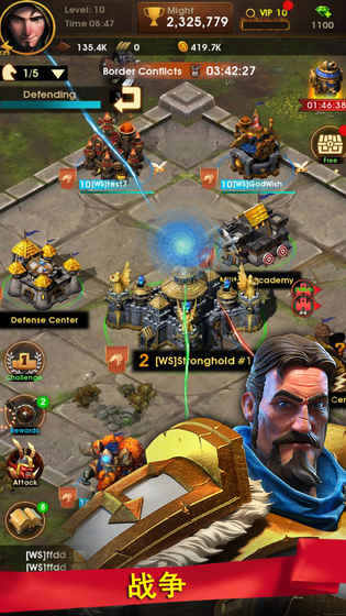 战争世纪手游app截图