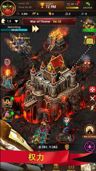 战争世纪手游app截图