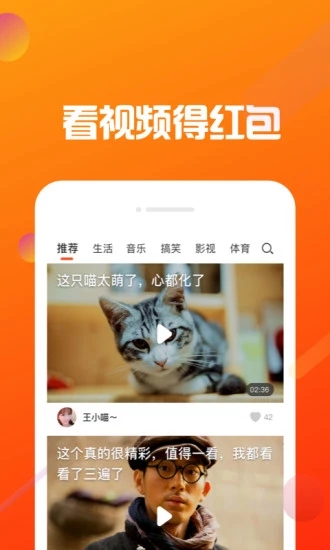 洋葱视频手机软件app截图