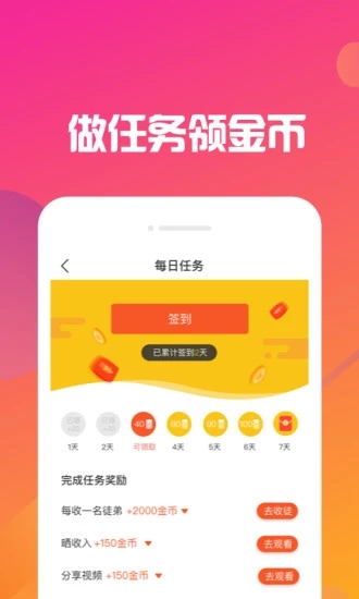 洋葱视频手机软件app截图