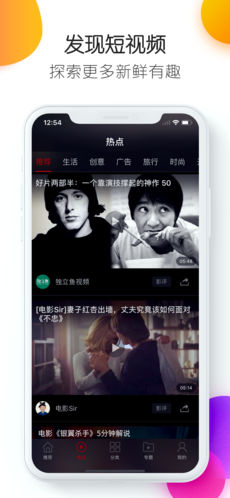 高清影视手机软件app截图