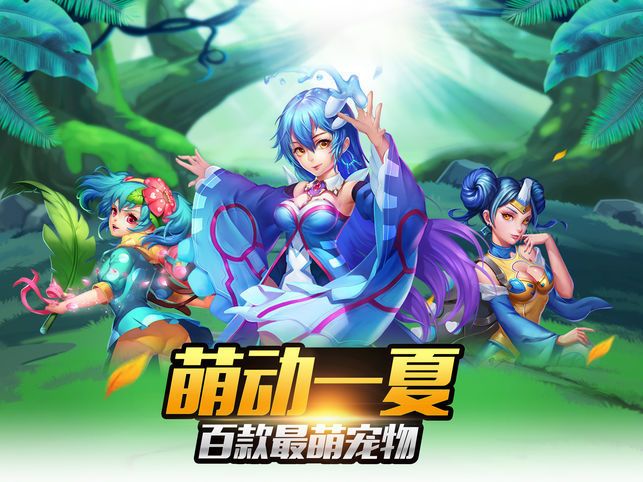 精灵少女手游app截图