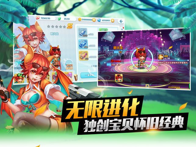 精灵少女手游app截图