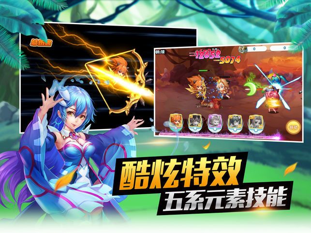 精灵少女手游app截图