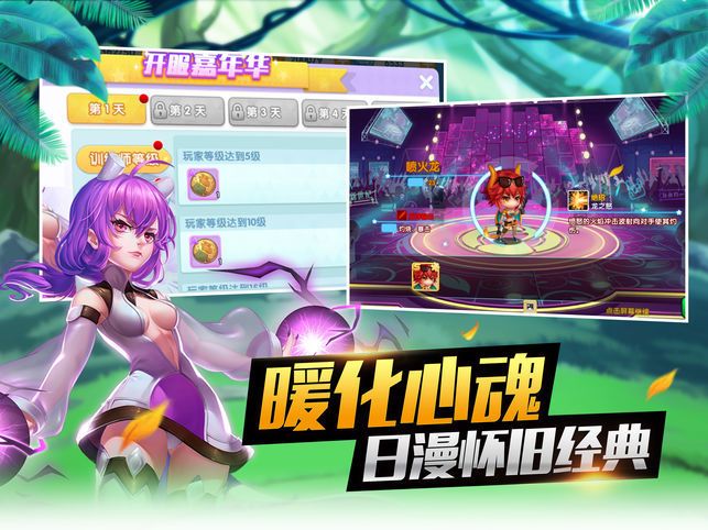 精灵少女手游app截图