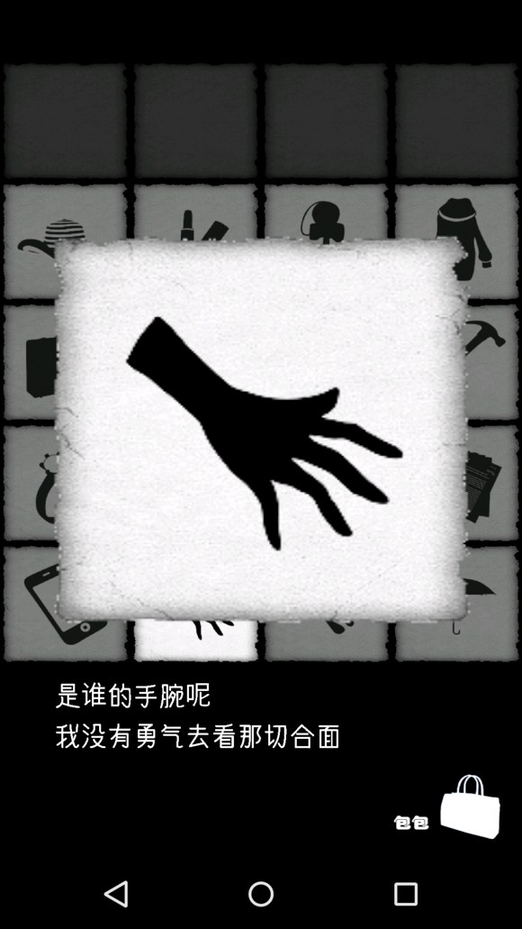 顺路手游app截图