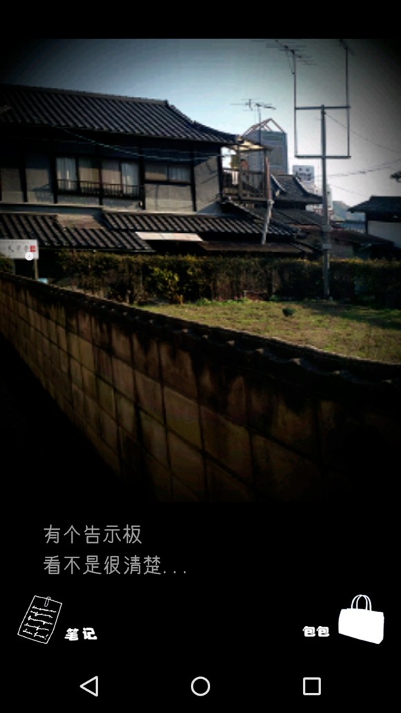 顺路手游app截图