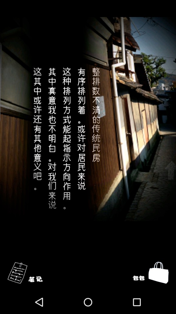 顺路手游app截图