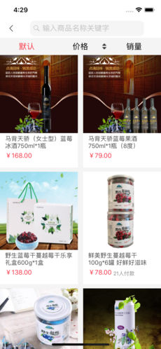 易麦朵手机软件app截图