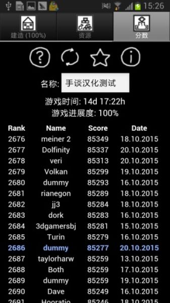 探索时间手游app截图