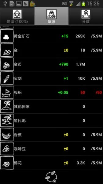 探索时间手游app截图
