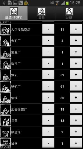 探索时间手游app截图