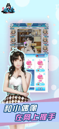 48狼人杀手游app截图