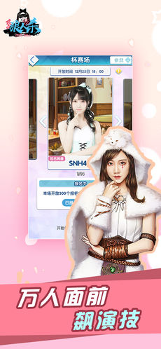 48狼人杀手游app截图