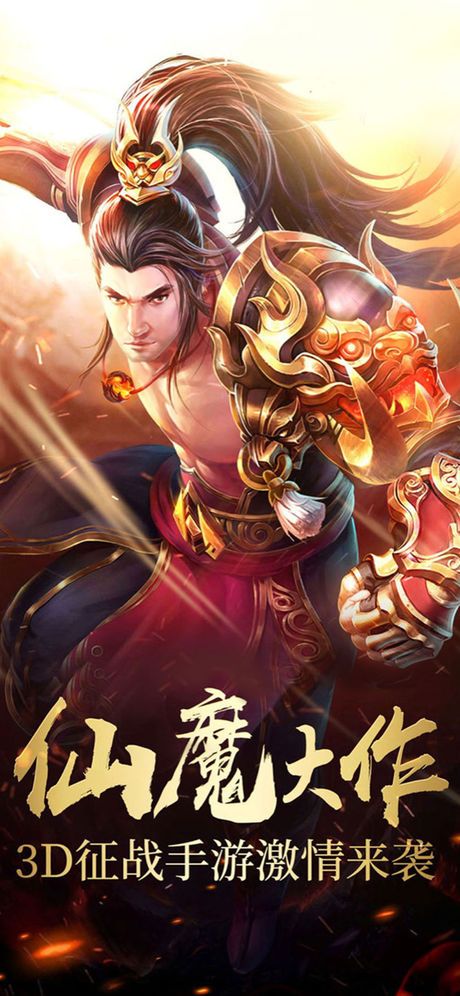 天泪幻录手游app截图
