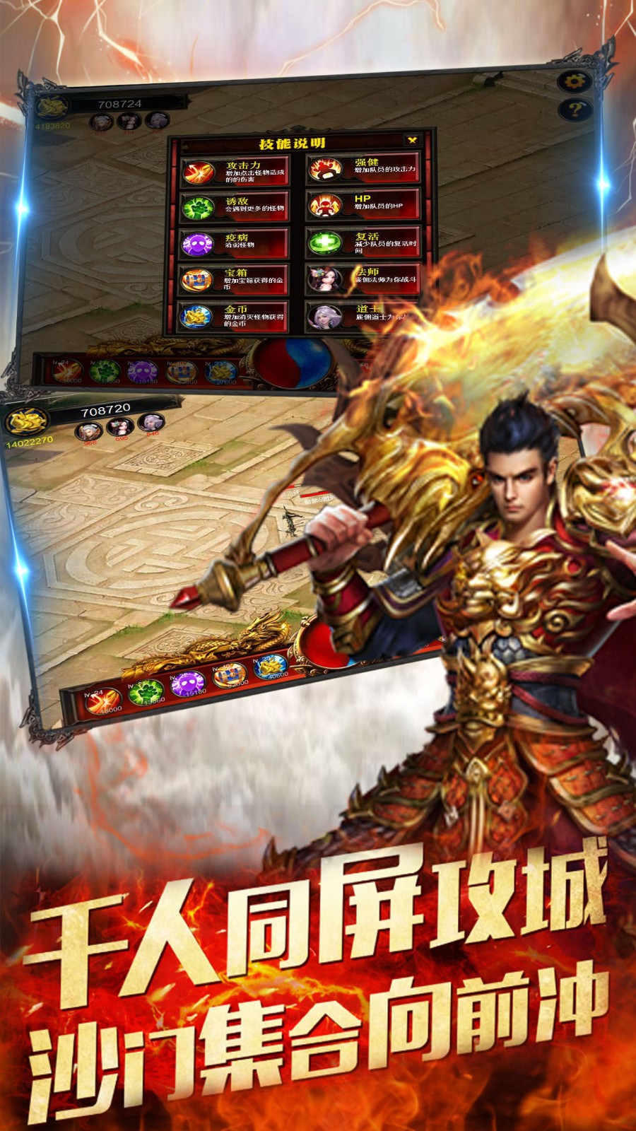 私服争霸手游app截图