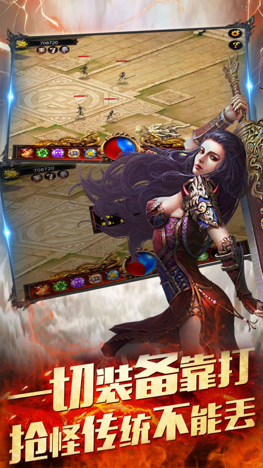 私服争霸手游app截图