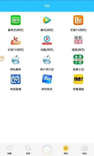 雨竹影视手机软件app截图